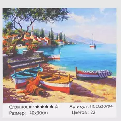 Картина за номерами HCEG 30794 (30) "TK Group", "Мальовнича човнова станція", 40х30 с Картина за номерами HCEG 30794 (30) "TK Group", "Мальовнича човнова станція", 40х30 с