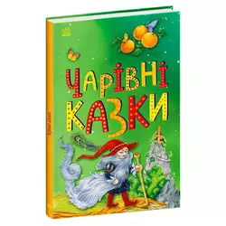 гр Казкова мозаїка "Чарівні казки" С1859003У (10) "Ранок" гр Казкова мозаїка "Чарівні казки" С1859003У (10) "Ранок"
