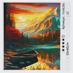 гр Картина за номерами FG 48266 (30) "4FUN Game Club", 30х40 см, в коробці гр Картина за номерами FG 48266 (30) "4FUN Game Club", 30х40 см, в коробці