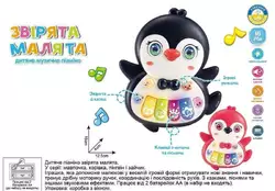 Піаніно 85270 (120/2) "WToys", "ПІНГВІН", 2 кольори, УКРАЇНСЬКЕ ОЗВУЧУВАННЯ, ноти, мелодії, пісні, казки, світло, цифри, звуки тварин, в коробці Піаніно 85270 (120/2) "WToys", "ПІНГВІН", 2 кольори, УКРАЇНСЬКЕ ОЗВУЧУВАННЯ, ноти, мелодії, пісні, казки, світло, цифри, звуки тварин, в коробці