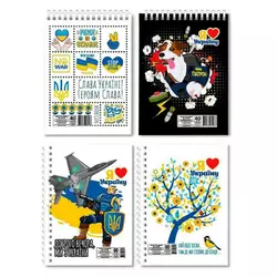 гр Блокнот "Патріотичні" Б-Л5-40 / АП-1905 (20) А5, 40 арк., лаковка, 2 види, пружина збоку та пружина зверху ВИДАЄТЬСЯ МІКС ВИДІВ "Апельсин" гр Блокнот "Патріотичні" Б-Л5-40 / АП-1905 (20) А5, 40 арк., лаковка, 2 види, пружина збоку та пружина зверху ВИДАЄТЬСЯ МІКС ВИДІВ "Апельсин"