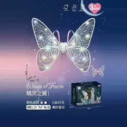 Крила зі світлом 840 (24) в коробці Крила зі світлом 840 (24) в коробці