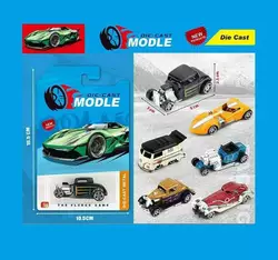 Машинка H 241-4 B (720/2) металопластикові, на листі,  ВИДАЄТЬСЯ ТІЛЬКИ МІКС ВИДІВ Машинка H 241-4 B (720/2) металопластикові, на листі,  ВИДАЄТЬСЯ ТІЛЬКИ МІКС ВИДІВ