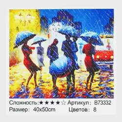 Картина за номерами + Алмазна мозаїка B 73332 (30) "TK Group", 40х50 см, "Вечірній дощ", в коробці Картина за номерами + Алмазна мозаїка B 73332 (30) "TK Group", 40х50 см, "Вечірній дощ", в коробці