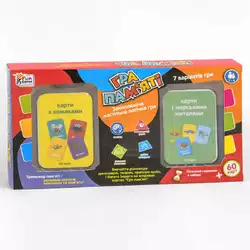 гр Карткова гра "Гра пам`яті - з морськими жителями та комахами" UKВ-В 0046-3 (24) "4FUN Game Club", пісочний годинник, українською мовою, в коробці гр Карткова гра "Гра пам`яті - з морськими жителями та комахами" UKВ-В 0046-3 (24) "4FUN Game Club", пісочний годинник, українською мовою, в коробці