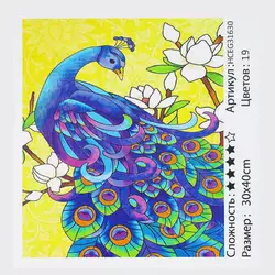 Картина за номерами HCEG 31630 (30) "TK Group", 40х30 см, “Павич”, в коробці Картина за номерами HCEG 31630 (30) "TK Group", 40х30 см, “Павич”, в коробці