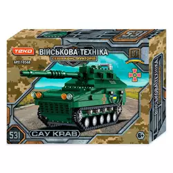 Конструктор "Військова техніка" 10568 (72) "Teko", 531 деталь, самохідна гаубиця “САУ CRAB”, в коробці Конструктор "Військова техніка" 10568 (72) "Teko", 531 деталь, самохідна гаубиця “САУ CRAB”, в коробці