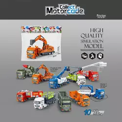 Машинка 706-71 (90) “Спецтехніка”, інерція, в пакеті, ВИДАЄТЬСЯ ТІЛЬКИ МІКС ВИДІВ Машинка 706-71 (90) “Спецтехніка”, інерція, в пакеті, ВИДАЄТЬСЯ ТІЛЬКИ МІКС ВИДІВ