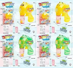 Пістолет з мильними бульбашками JNH 823 /824 (96/2) 4 види,  механічний, підсвічування, пляшечка з розчином, на листі, ВИДАЄТЬСЯ ТІЛЬКИ МІКС ВИДІВ Пістолет з мильними бульбашками JNH 823 /824 (96/2) 4 види,  механічний, підсвічування, пляшечка з розчином, на листі, ВИДАЄТЬСЯ ТІЛЬКИ МІКС ВИДІВ