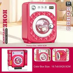 Пральна машина 6852 A (80/2) розмір - 14х9х18 см, підсвічування, звуки, рухомі елементи, на батарейках, в коробці Пральна машина 6852 A (80/2) розмір - 14х9х18 см, підсвічування, звуки, рухомі елементи, на батарейках, в коробці