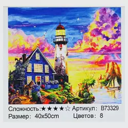 Картина за номерами + Алмазна мозаїка B 73329 (30) "TK Group", 40х50 см, "Вечір біля моря", в коробці Картина за номерами + Алмазна мозаїка B 73329 (30) "TK Group", 40х50 см, "Вечір біля моря", в коробці
