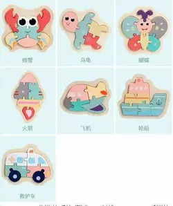 Пазли-вкладиші C 65104 (400) дерев`яні, в плівці, ВИДАЄТЬСЯ МІКС Пазли-вкладиші C 65104 (400) дерев`яні, в плівці, ВИДАЄТЬСЯ МІКС