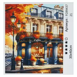 гр Картина за номерами FG 99437 (30) "4FUN Game Club", 30х40 см, в коробці гр Картина за номерами FG 99437 (30) "4FUN Game Club", 30х40 см, в коробці