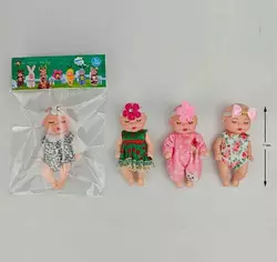 Пупс 12326 (800/2) висота - 11см, тіло — пластик, голова - гума, знімний одяг, рухомі елементи, в пакеті, ВИДАЄТЬСЯ ТІЛЬКИ МІКС ВИДІВ Пупс 12326 (800/2) висота - 11см, тіло — пластик, голова - гума, знімний одяг, рухомі елементи, в пакеті, ВИДАЄТЬСЯ ТІЛЬКИ МІКС ВИДІВ