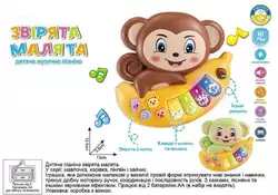 Піаніно 85270 (120/2) "WToys", "МАВПОЧКА", 2 кольори, УКРАЇНСЬКЕ ОЗВУЧУВАННЯ, ноти, мелодії, пісні, казки, світло, цифри, звуки тварин, в коробці Піаніно 85270 (120/2) "WToys", "МАВПОЧКА", 2 кольори, УКРАЇНСЬКЕ ОЗВУЧУВАННЯ, ноти, мелодії, пісні, казки, світло, цифри, звуки тварин, в коробці