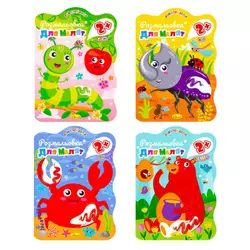 гр Книжка Розмальовка для малят 2+ В5 РМ-41 2 стор. (24)  "Апельсин", ВИДАЄТЬСЯ МІКС ВИДІВ гр Книжка Розмальовка для малят 2+ В5 РМ-41 2 стор. (24)  "Апельсин", ВИДАЄТЬСЯ МІКС ВИДІВ