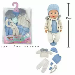 Одяг для пупса BLC 242 T (120) на пупса висотою 40-45 см, в пакеті Одяг для пупса BLC 242 T (120) на пупса висотою 40-45 см, в пакеті