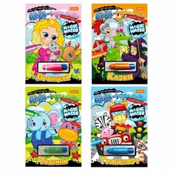 гр Набір для малювання водою з водним маркером "Magic water" НТ-09 (8) ВИДАЄТЬСЯ МІКС ВИДІВ "Апельсин" гр Набір для малювання водою з водним маркером "Magic water" НТ-09 (8) ВИДАЄТЬСЯ МІКС ВИДІВ "Апельсин"