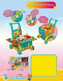 Набір посуду 35633 A (6/2) 39 деталей, 2 в 1: візок та портативна кухня, імітація плити, світло, звук, мелодії, англ. фрази, аксесуари, в коробці Набір посуду 35633 A (6/2) 39 деталей, 2 в 1: візок та портативна кухня, імітація плити, світло, звук, мелодії, англ. фрази, аксесуари, в коробці