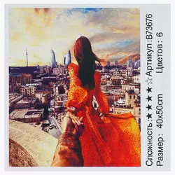 Картина за номерами + Алмазна мозаїка B 73676 (30) "TK Group", 40х50 см, "Романтичне побачення", в короб Картина за номерами + Алмазна мозаїка B 73676 (30) "TK Group", 40х50 см, "Романтичне побачення", в короб