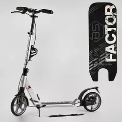 Самокат алюмінієвий Best Scooter BS-81766 (4) "Factor", ручне дискове гальмо, діаметр PU коліс - 200мм, 2 амортизатори, підсклянник, в коробці Самокат алюмінієвий Best Scooter BS-81766 (4) "Factor", ручне дискове гальмо, діаметр PU коліс - 200мм, 2 амортизатори, підсклянник, в коробці