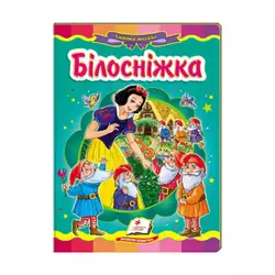 гр Казкова мозаїка "Білосніжка" 9786177166763 /укр/ (20) "Пегас" гр Казкова мозаїка "Білосніжка" 9786177166763 /укр/ (20) "Пегас"