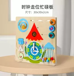 Бізіборд дерев`яний C 66129 (40) годинник, пальчикові ігри, геометричний сортер, кольорові кульки, в коробці Бізіборд дерев`яний C 66129 (40) годинник, пальчикові ігри, геометричний сортер, кольорові кульки, в коробці