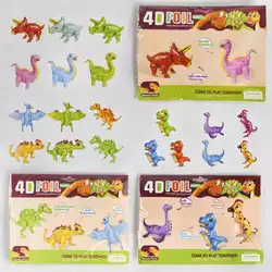 Фольгированные шары C 46341 (500) “Динозавры”, 40х60см, 8 видов, 3D, ЦЕНА ЗА 1 ШТУКУ, 1 шт в кульке Фольгированные шары C 46341 (500) “Динозавры”, 40х60см, 8 видов, 3D, ЦЕНА ЗА 1 ШТУКУ, 1 шт в кульке