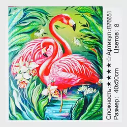 Картина за номерами + Алмазна мозаїка B 76651 (30) "TK Group", 40x50 см, “Рожевий фламінго”, в коробці Картина за номерами + Алмазна мозаїка B 76651 (30) "TK Group", 40x50 см, “Рожевий фламінго”, в коробці