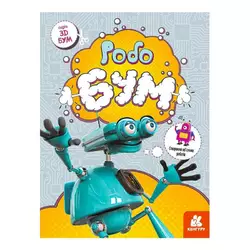 гр 3D - Бум "Робобум " КН1506003У (20) "Кенгуру" гр 3D - Бум "Робобум " КН1506003У (20) "Кенгуру"