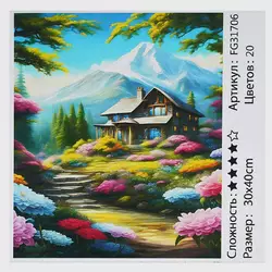 гр Картина за номерами FG 31706 (30) "4FUN Game Club", 30х40 см, в коробці гр Картина за номерами FG 31706 (30) "4FUN Game Club", 30х40 см, в коробці