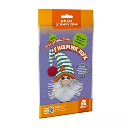 гр "Мої пухнастики. Гномик Пух" КН1383003У /Укр/ (50) "Кенгуру" гр "Мої пухнастики. Гномик Пух" КН1383003У /Укр/ (50) "Кенгуру"