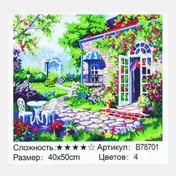 Картина за номерами + Алмазна мозаїка B 78701 (30) "TK Group", 40х50 см, "Заміський будиночок", в коробці Картина за номерами + Алмазна мозаїка B 78701 (30) "TK Group", 40х50 см, "Заміський будиночок", в коробці