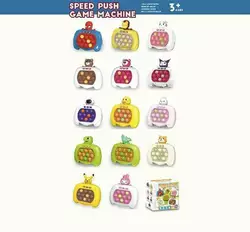 Розважальна гра 323 AA (120/2) 4 режими, озвучування англ. мовою, підсвічування, мелодія, рівні складності, в коробці, ВИДАЄТЬСЯ ТІЛЬКИ МІКС Розважальна гра 323 AA (120/2) 4 режими, озвучування англ. мовою, підсвічування, мелодія, рівні складності, в коробці, ВИДАЄТЬСЯ ТІЛЬКИ МІКС