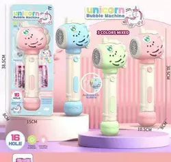 Установка з мильними бульбашками 327-1 (60/2) 3 кольори, світло, автоматичний, висота 29см, 16 отворів, 2 пляшечки з мильним розчином, на листі, МІКС Установка з мильними бульбашками 327-1 (60/2) 3 кольори, світло, автоматичний, висота 29см, 16 отворів, 2 пляшечки з мильним розчином, на листі, МІКС