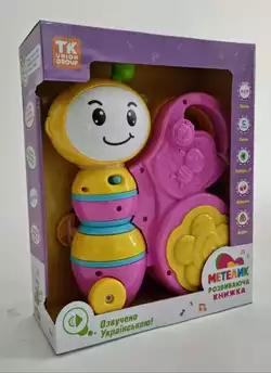 Книжка розвиваюча "Метелик" 35703 (12) "TK Group", ОЗВУЧУВАННЯ УКРАЇНСЬКОЮ МОВОЮ, дитячі пісні, мелодії, віршики, ігрові режими «Екзамен», в коробці Книжка розвиваюча "Метелик" 35703 (12) "TK Group", ОЗВУЧУВАННЯ УКРАЇНСЬКОЮ МОВОЮ, дитячі пісні, мелодії, віршики, ігрові режими «Екзамен», в коробці