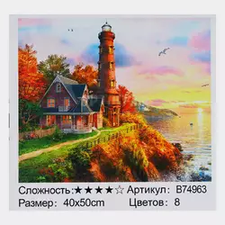 Картина за номерами + Алмазна мозаїка B 74963 (30) "TK Group", 40х50 см, "Маяк на березі моря", в коробці Картина за номерами + Алмазна мозаїка B 74963 (30) "TK Group", 40х50 см, "Маяк на березі моря", в коробці
