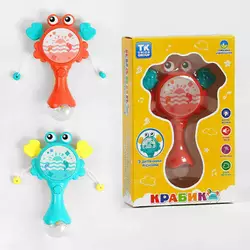 Музичне брязкальце "Крабик" ТК 82855 (108) "TK Group", ОЗВУЧУВАННЯ УКРАЇНСЬКОЮ МОВОЮ, світло, диско-куля, звук, мелодії, брязкальце, прорізувач, колот Музичне брязкальце "Крабик" ТК 82855 (108) "TK Group", ОЗВУЧУВАННЯ УКРАЇНСЬКОЮ МОВОЮ, світло, диско-куля, звук, мелодії, брязкальце, прорізувач, колот
