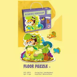 Пазли 88732 (96/3) 60 елементів, “Дружелюбний динозавр”, в коробці Пазли 88732 (96/3) 60 елементів, “Дружелюбний динозавр”, в коробці