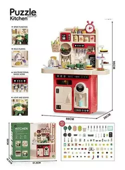 Кухня G 787 A Штрих = 01202 (4) на батарейках, звук, озвуч англ мовою, пісні, підсвітка, імітація роботи плити, витяжки, посуд,парогенератор,в коробці Кухня G 787 A Штрих = 01202 (4) на батарейках, звук, озвуч англ мовою, пісні, підсвітка, імітація роботи плити, витяжки, посуд,парогенератор,в коробці