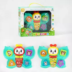 Піаніно “Метелик” TK - 07955 (24) "TK Group", ОЗВУЧУВАННЯ УКРАЇНСЬКОЮ МОВОЮ, сортер, казки, вірші, ноти, цифри, підсвічування, в коробці Піаніно “Метелик” TK - 07955 (24) "TK Group", ОЗВУЧУВАННЯ УКРАЇНСЬКОЮ МОВОЮ, сортер, казки, вірші, ноти, цифри, підсвічування, в коробці