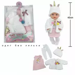 Одяг для пупса YLC 340 P (120) на пупса висотою 40-45 см, в пакеті Одяг для пупса YLC 340 P (120) на пупса висотою 40-45 см, в пакеті