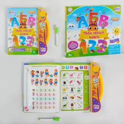 Інтерактивна книга 52047 (12) "TK Group", "Твоя перша книга", звукові ефекти, українське озвучування, в коробці Інтерактивна книга 52047 (12) "TK Group", "Твоя перша книга", звукові ефекти, українське озвучування, в коробці