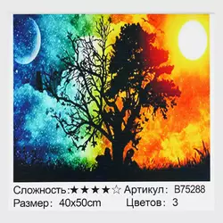 Картина за номерами + Алмазна мозаїка B 75288 (30) "TK Group", 40x50 см, “Дерево життя”, в коробці Картина за номерами + Алмазна мозаїка B 75288 (30) "TK Group", 40x50 см, “Дерево життя”, в коробці