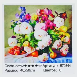 Картина за номерами + Алмазна мозаїка B 70844 (30) "TK Group", 40х50 см, "Натюрморт", в коробці Картина за номерами + Алмазна мозаїка B 70844 (30) "TK Group", 40х50 см, "Натюрморт", в коробці