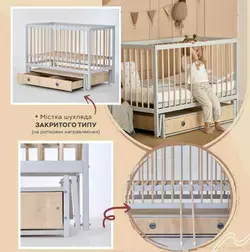 гр Ліжечко дитяче "КАЗКА" (1) шарнир-підшибник з висувною палочкою+шухляда (Сірий+натуральна палочка) гр Ліжечко дитяче "КАЗКА" (1) шарнир-підшибник з висувною палочкою+шухляда (Сірий+натуральна палочка)