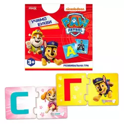 гр Щенячий патруль. Щенопазлики "Учимо букви" ЛП241049У (40) "Ранок", 12 двобічних пазлів, в коробці гр Щенячий патруль. Щенопазлики "Учимо букви" ЛП241049У (40) "Ранок", 12 двобічних пазлів, в коробці