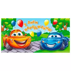 гр Конверт для грошей "З днем народження" Т-104у (1) "Jumbi" гр Конверт для грошей "З днем народження" Т-104у (1) "Jumbi"