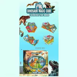 Логічна гра HT 032 F (144) 3D-кубик, в коробці Логічна гра HT 032 F (144) 3D-кубик, в коробці