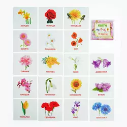 гр Картки міні (18 карток) "Квіти" 9789669753694 (40) "Jumbi" гр Картки міні (18 карток) "Квіти" 9789669753694 (40) "Jumbi"
